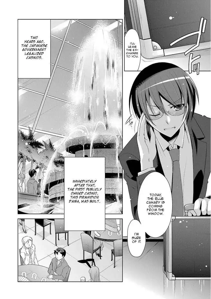 Hidan No Aria AA Chapter 50 2